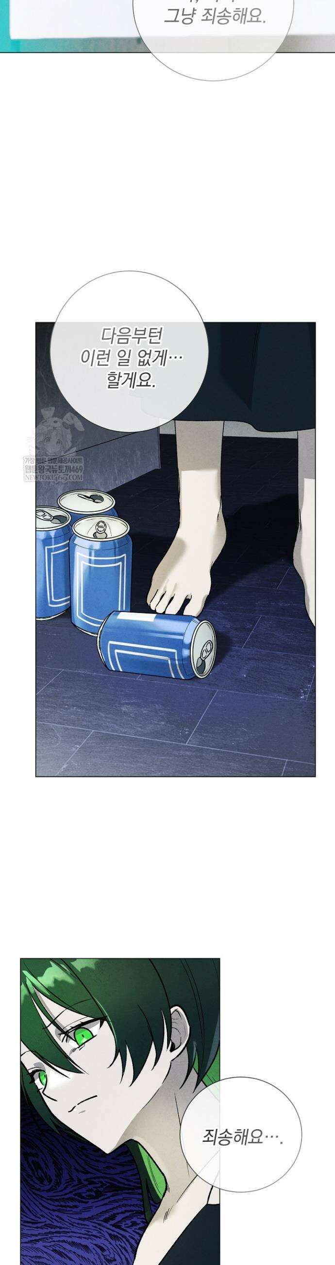 악인찬가 5화 27