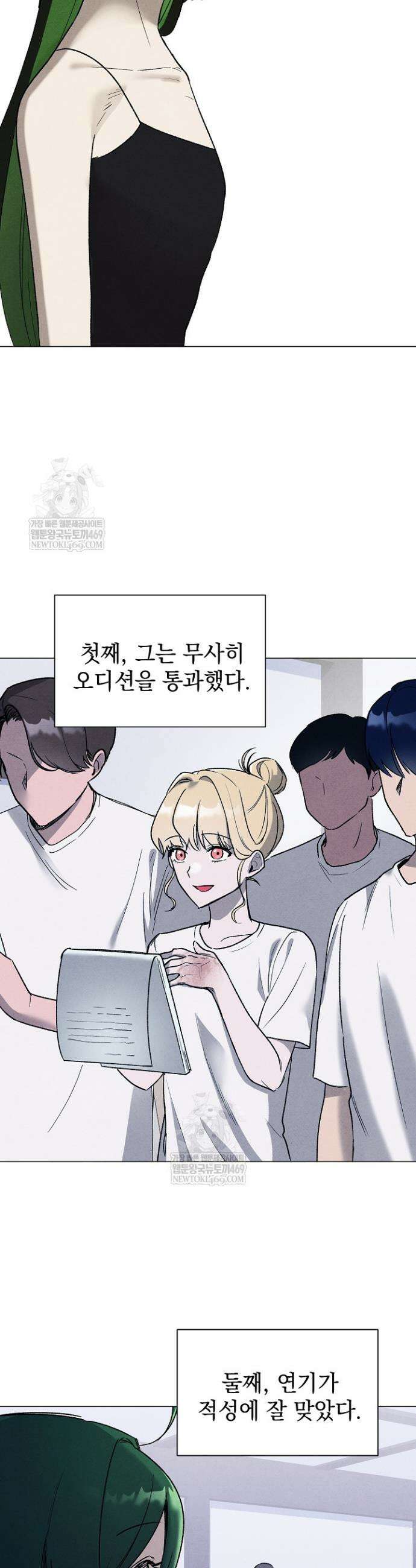 악인찬가 5화 31