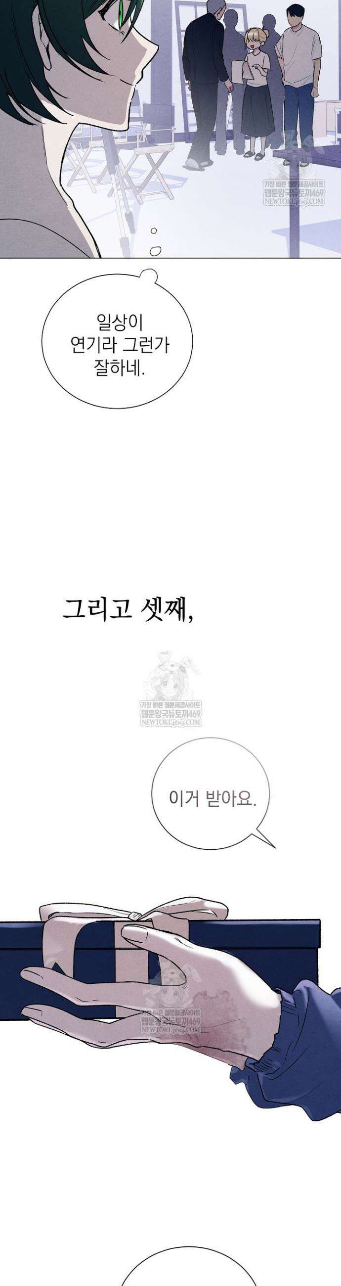 악인찬가 5화 32