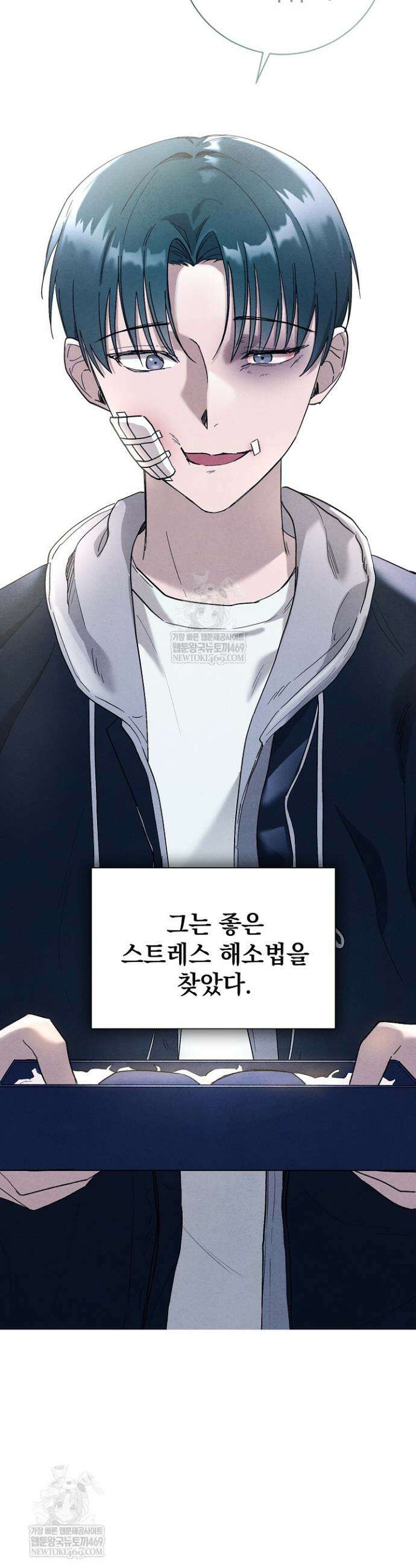 악인찬가 5화 34
