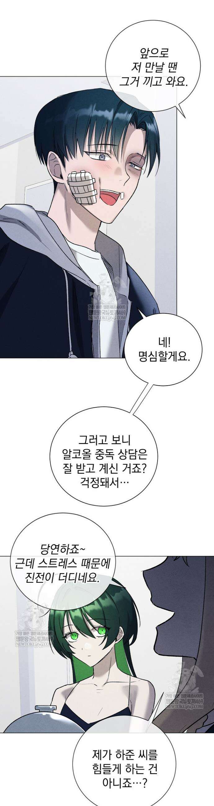 악인찬가 5화 35