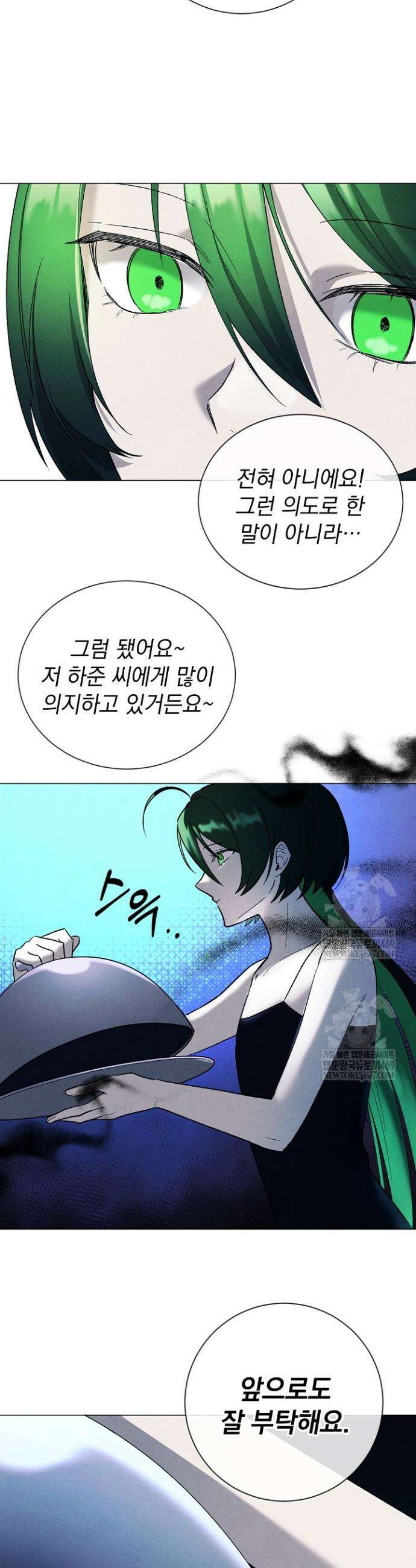 악인찬가 5화 36