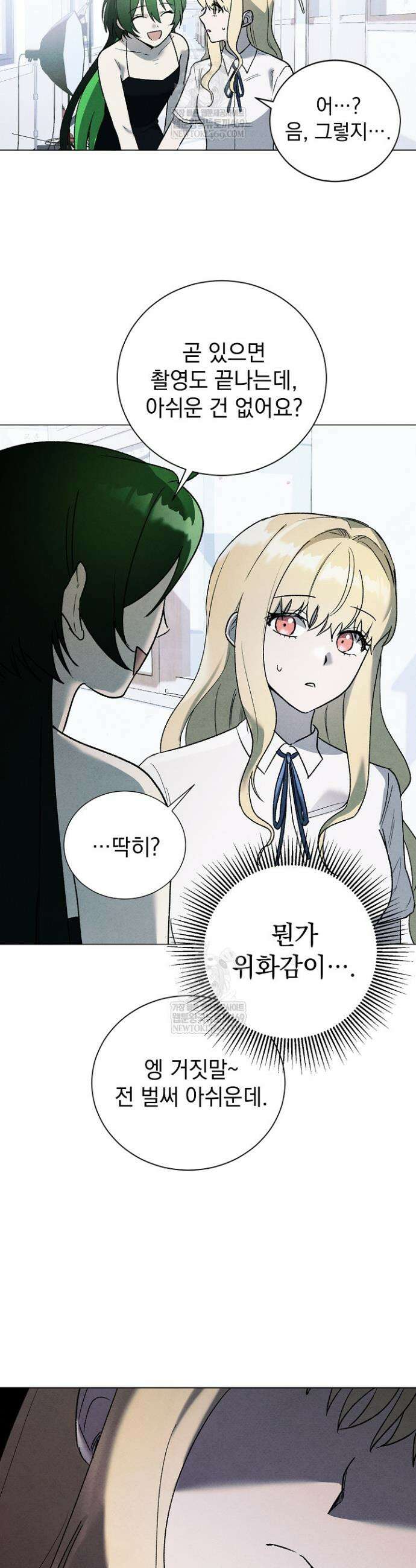 악인찬가 5화 40
