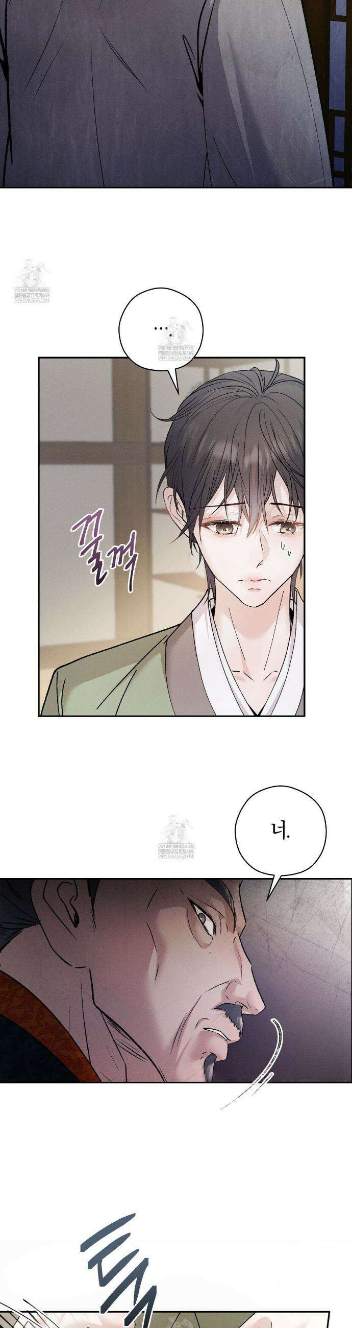 유인설계 7화 9