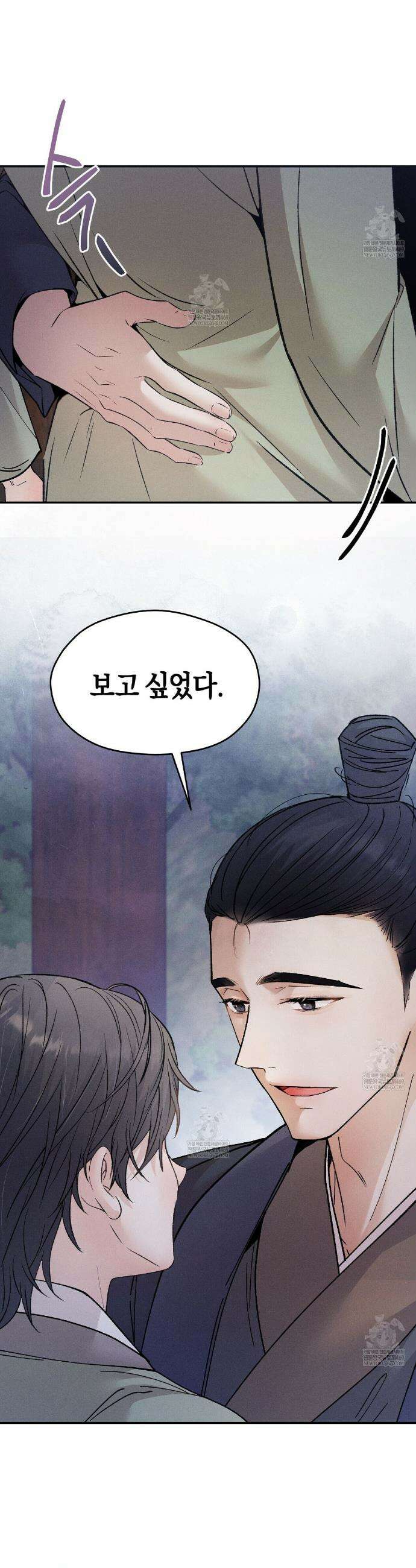 유인설계 7화 36