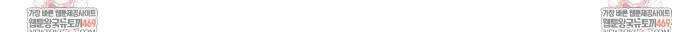 유인설계 7화 43