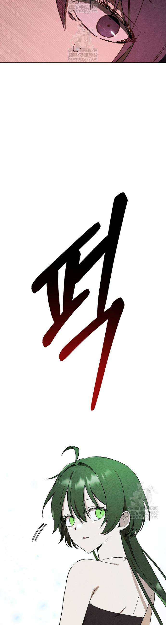 악인찬가 14화 3