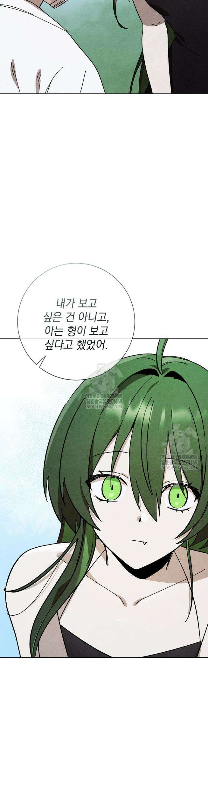 악인찬가 14화 11
