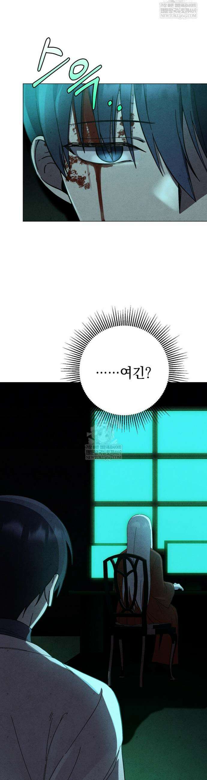 악인찬가 14화 31