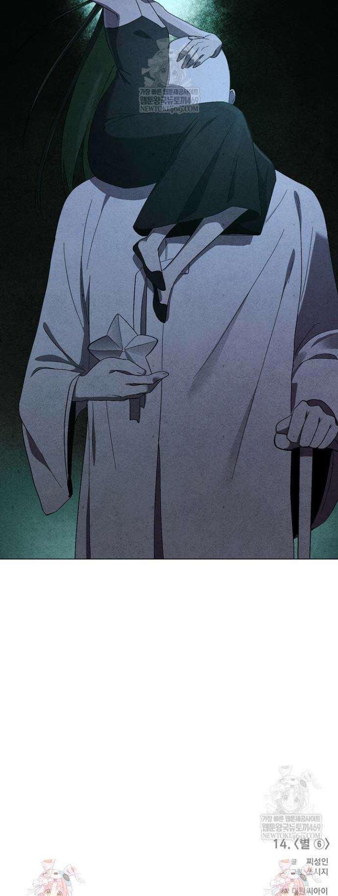 악인찬가 14화 40