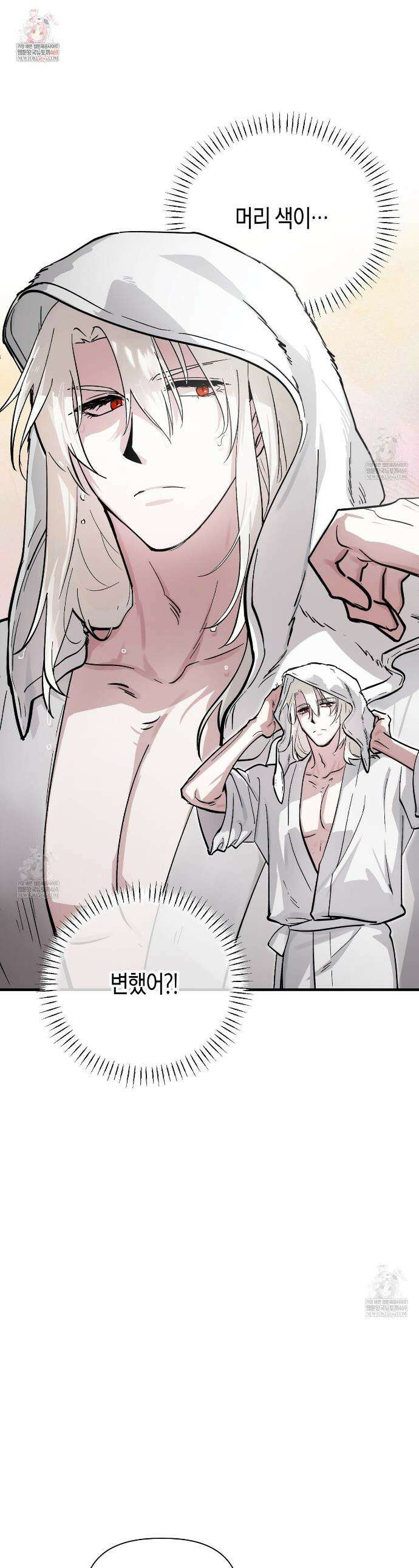 신이무기담 5화 1