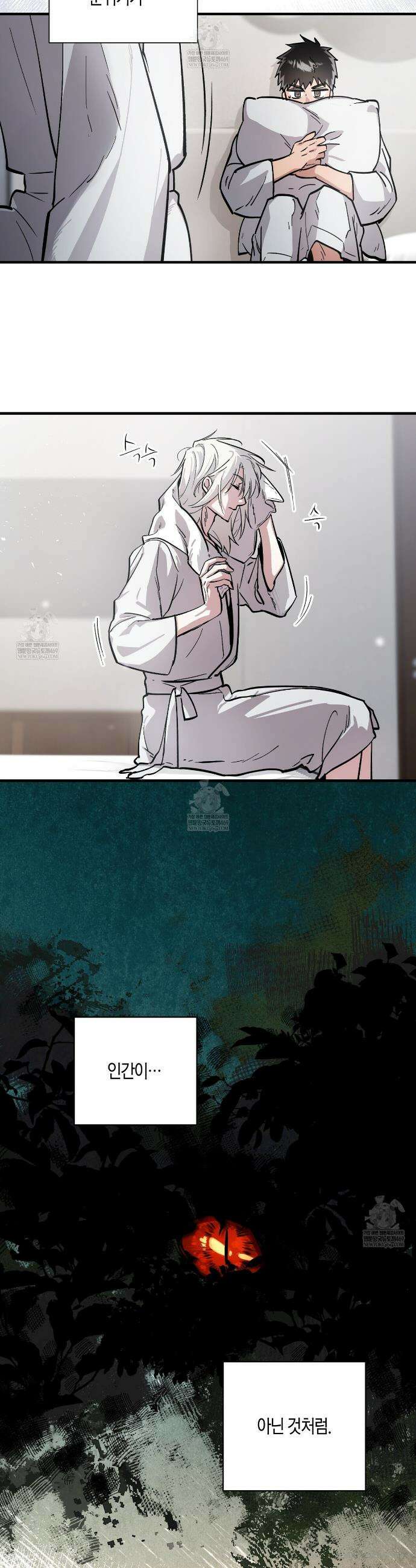 신이무기담 5화 5