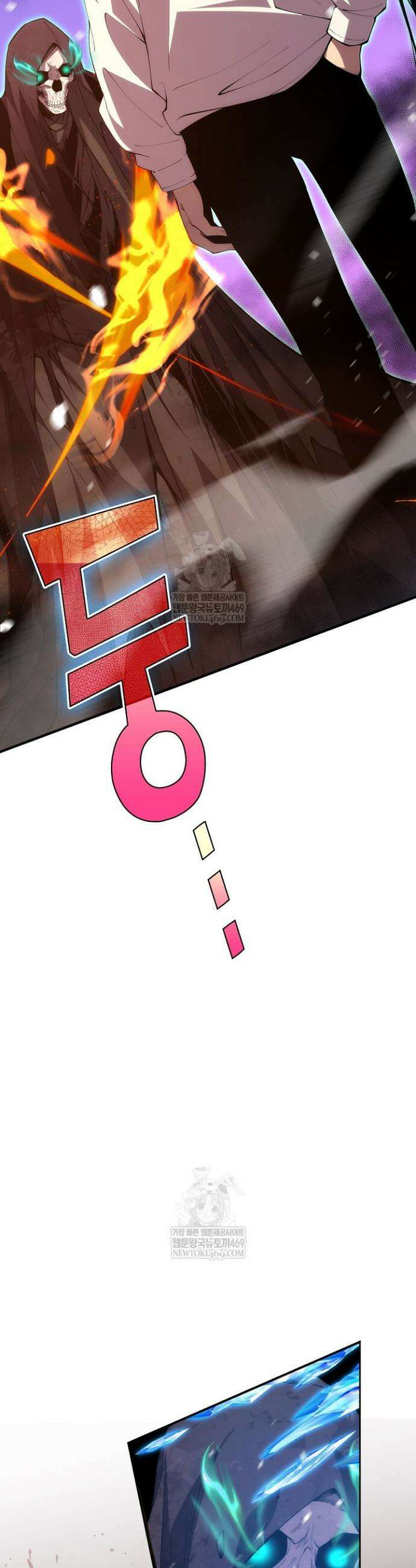 유일무이의 네크로맨서 28화 35