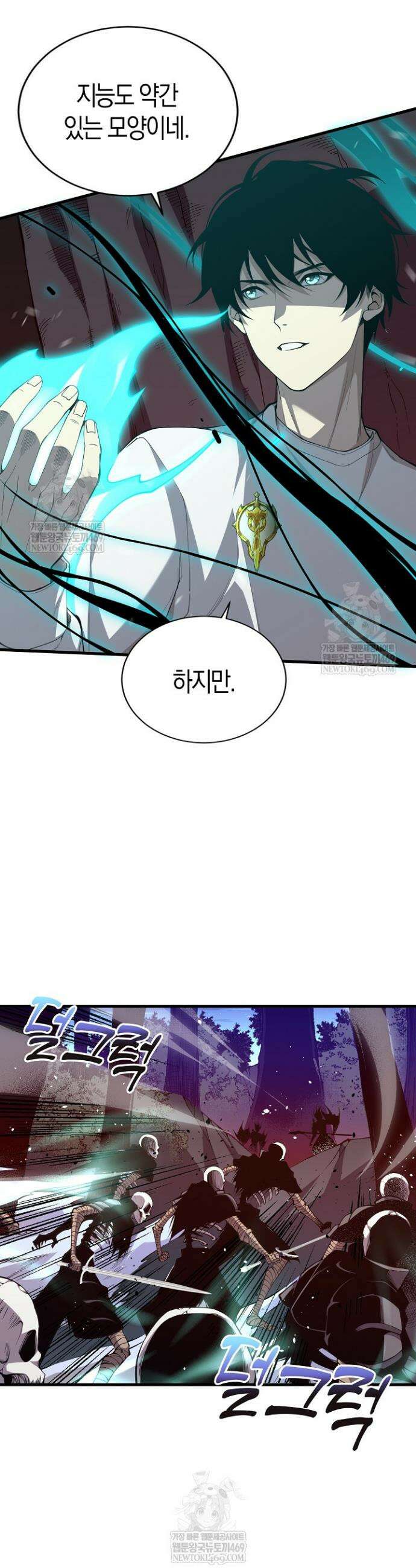 유일무이의 네크로맨서 38화 14