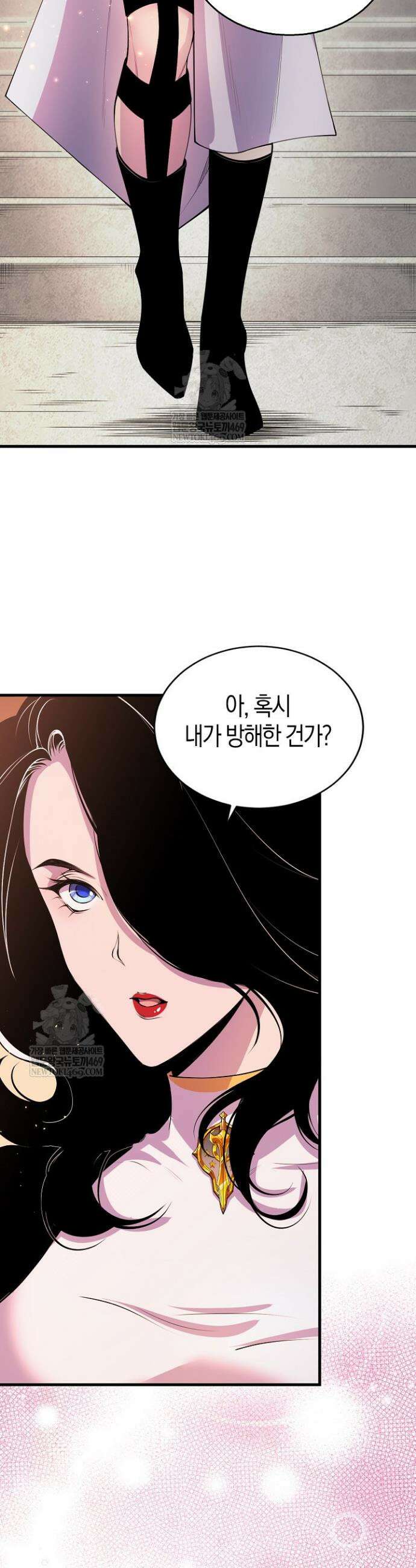 유일무이의 네크로맨서 48화 8