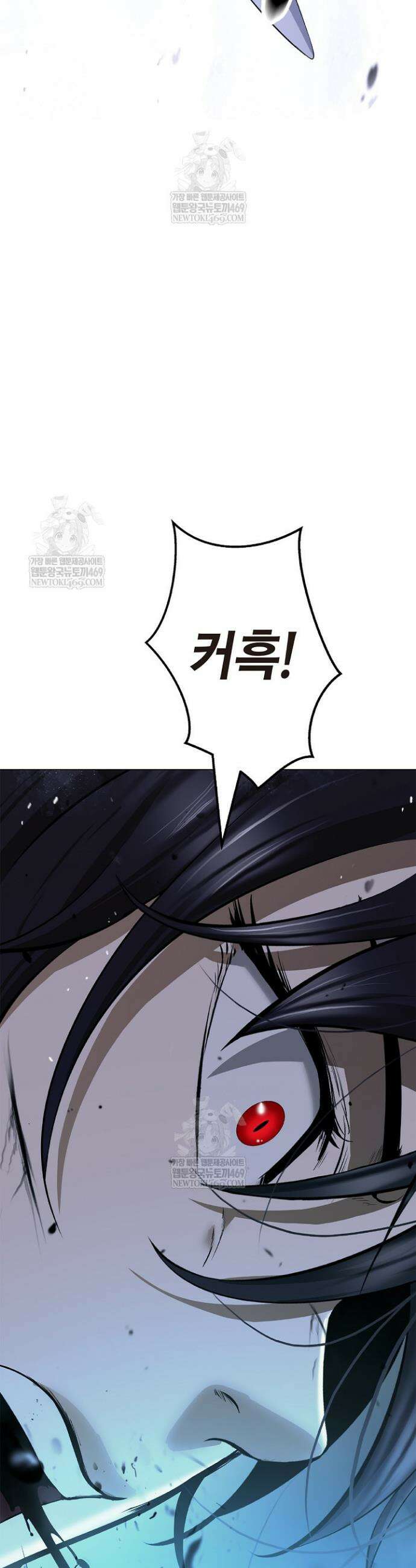 낭선기환담 226화 3