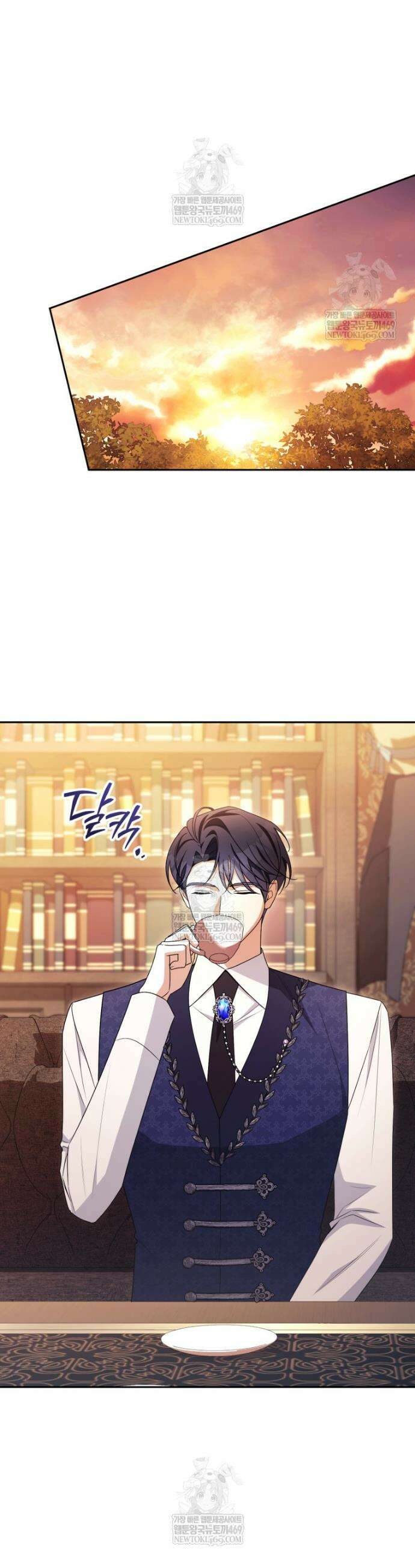 남궁세가 손녀딸의 귀환 38화 7