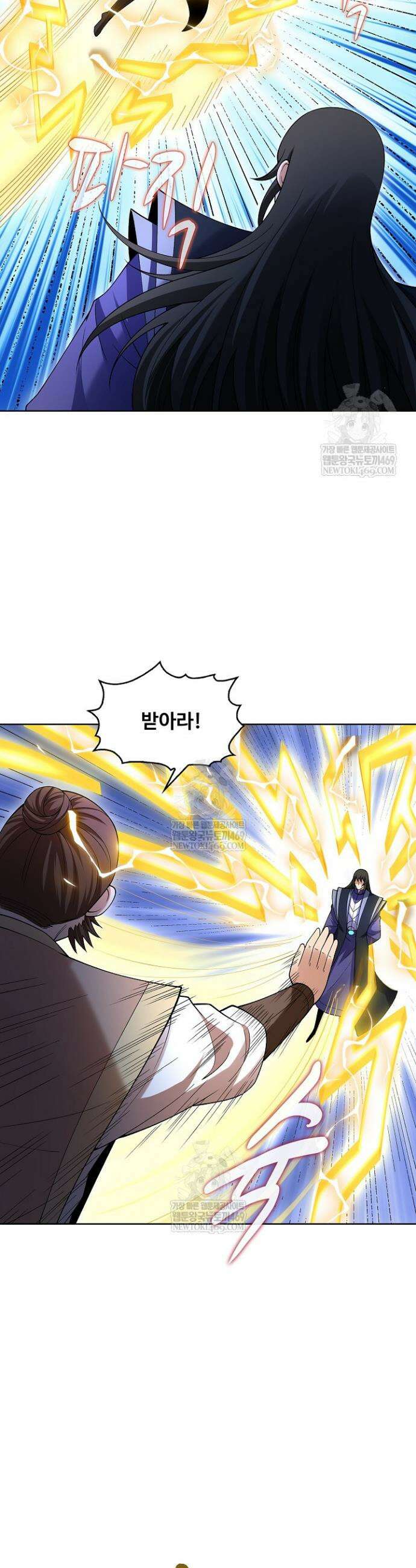 절세무신 676화 27