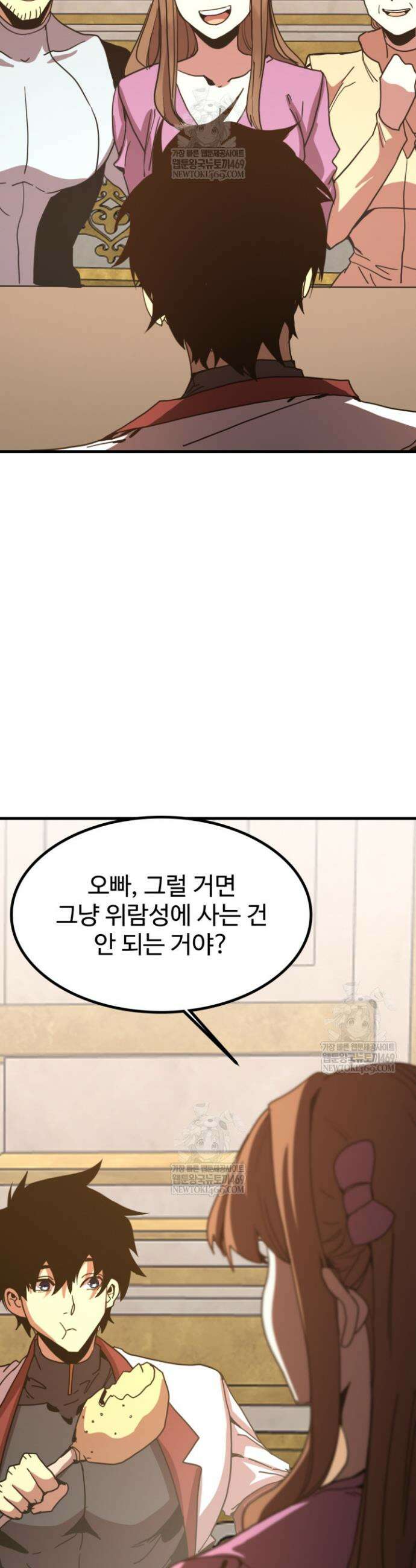 만년 후 미래에서 레벨업 257화 25
