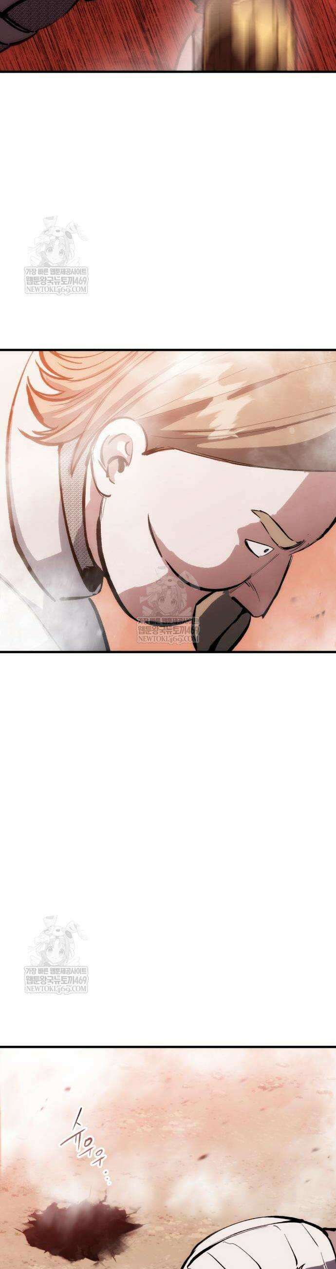 빌 9화 7