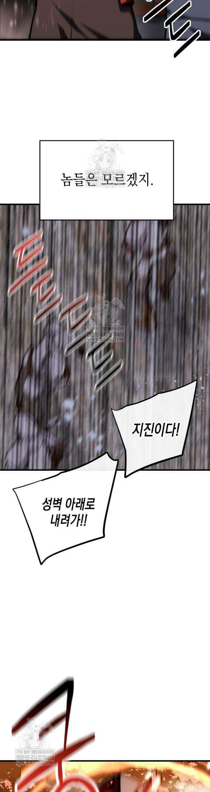 빌 9화 30