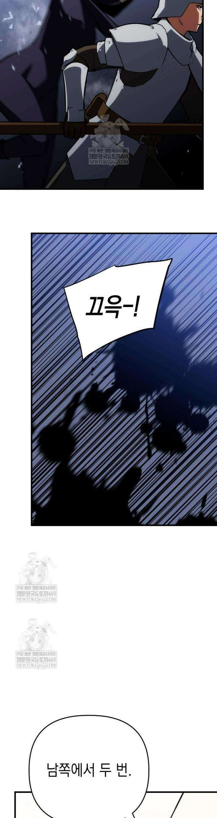 빌 9화 33