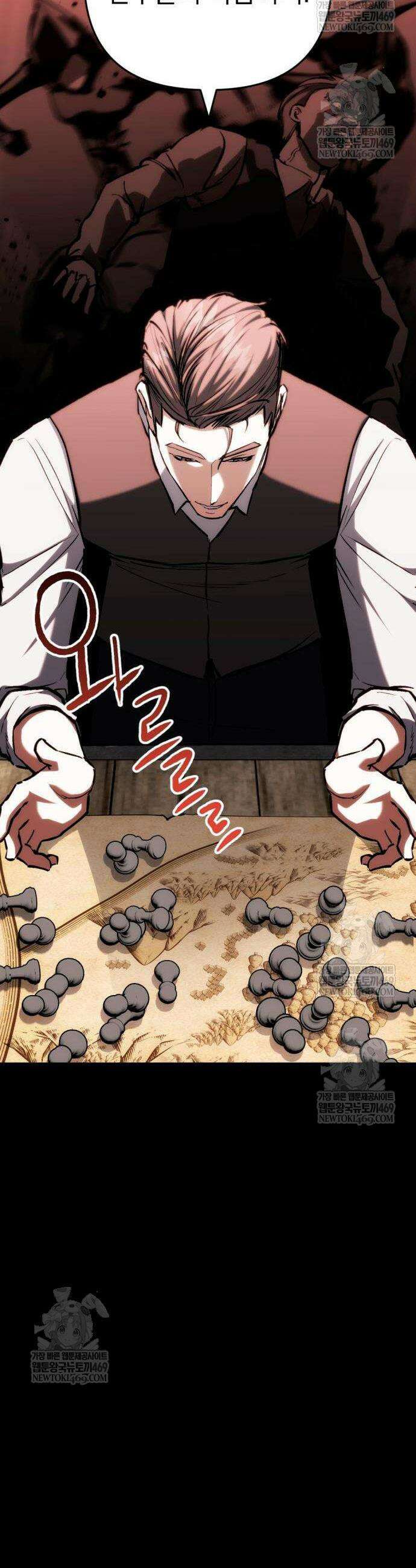 빌 9화 49