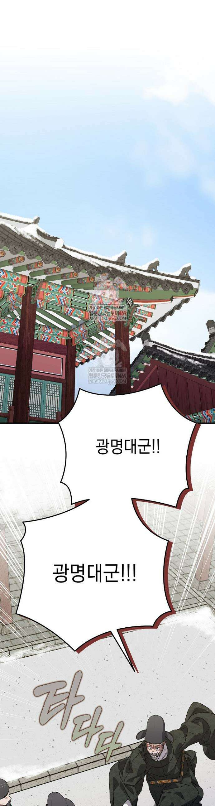 범하고 싶어 62화 1
