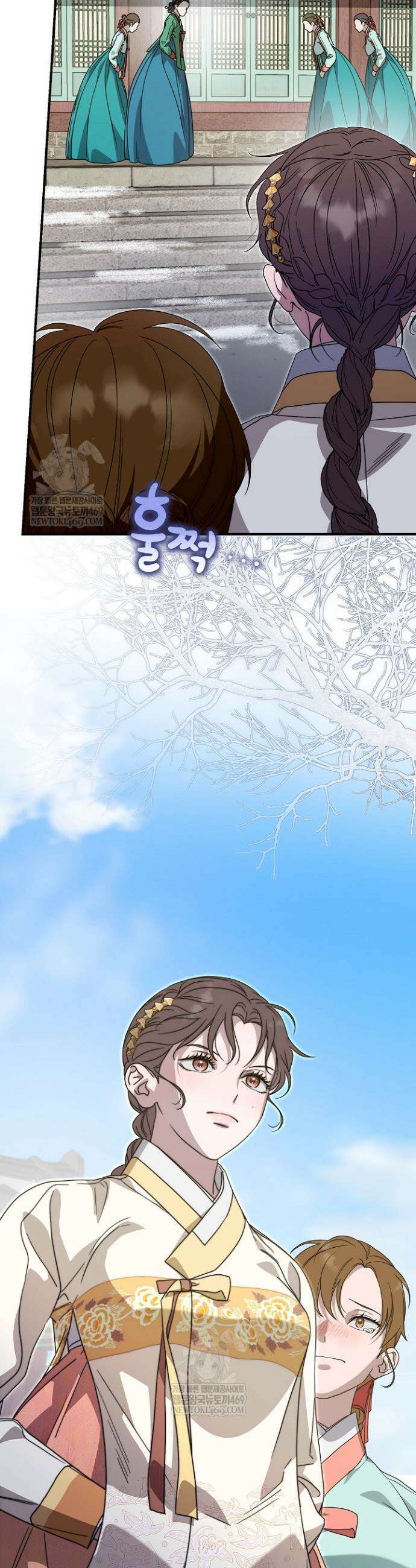 범하고 싶어 62화 6