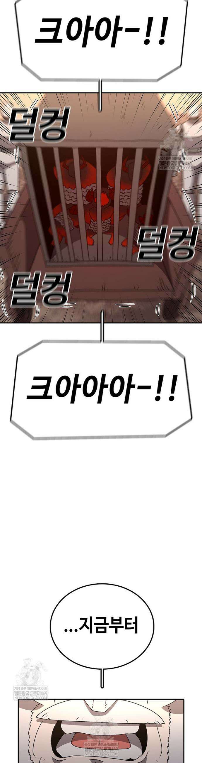시간이 머문 집 시즌4 42화 2