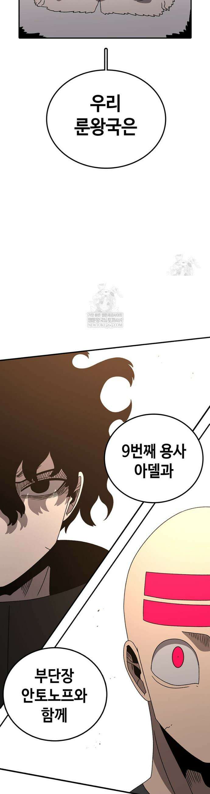시간이 머문 집 시즌4 42화 3