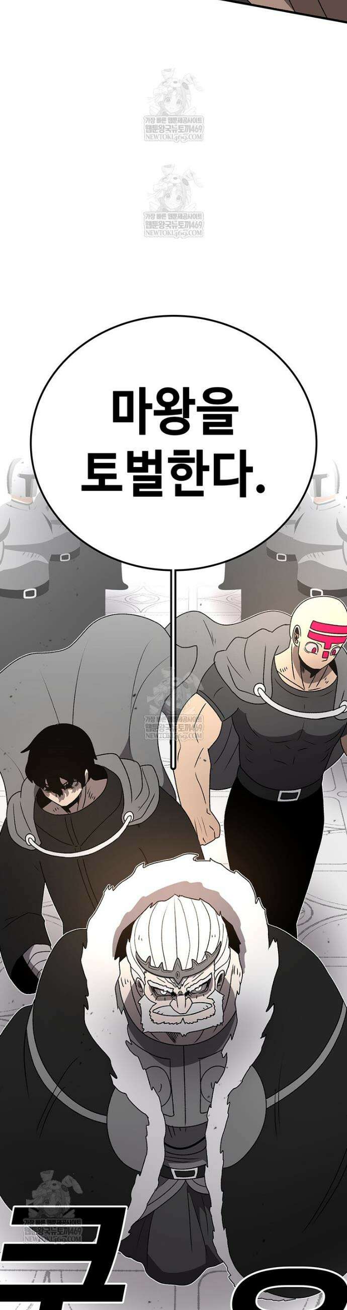 시간이 머문 집 시즌4 42화 4