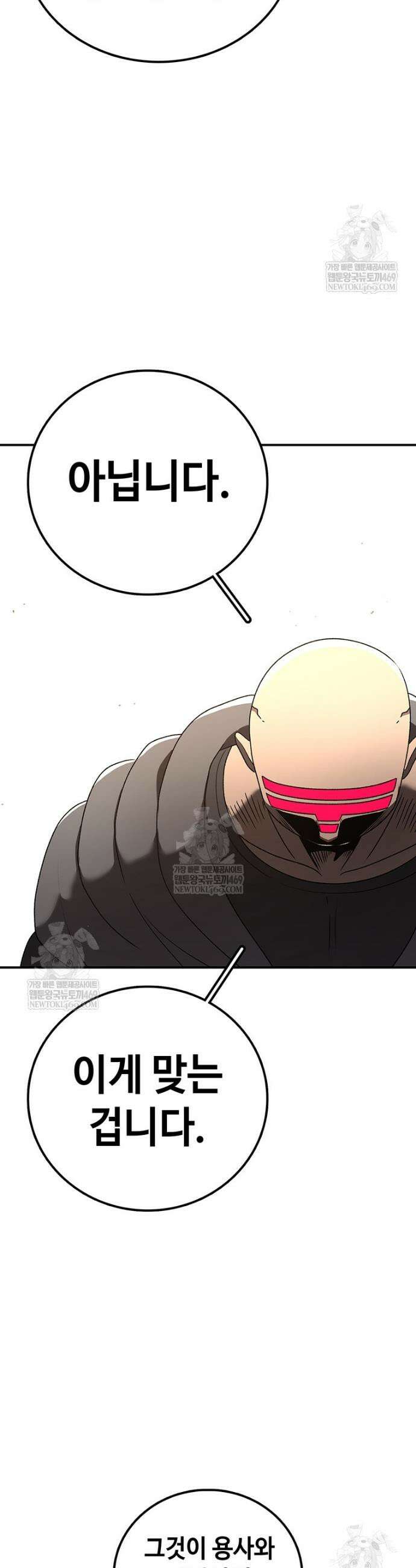 시간이 머문 집 시즌4 42화 7