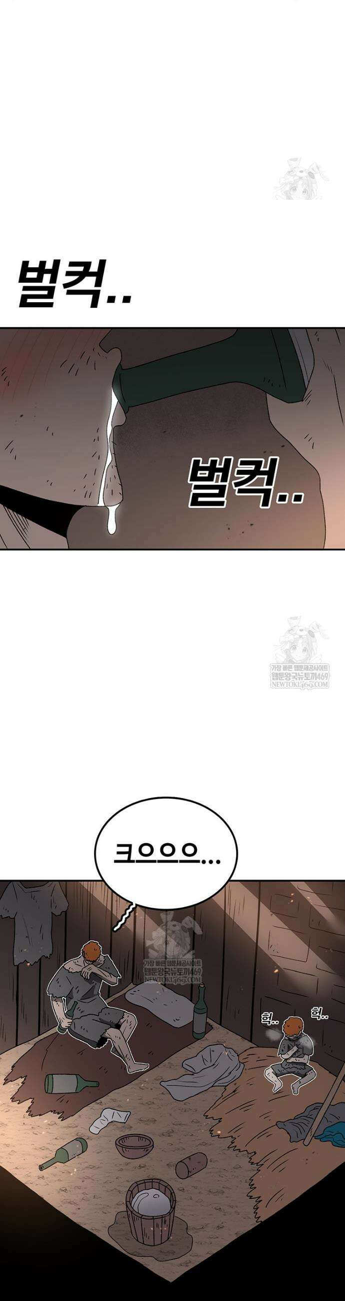 시간이 머문 집 시즌4 42화 9