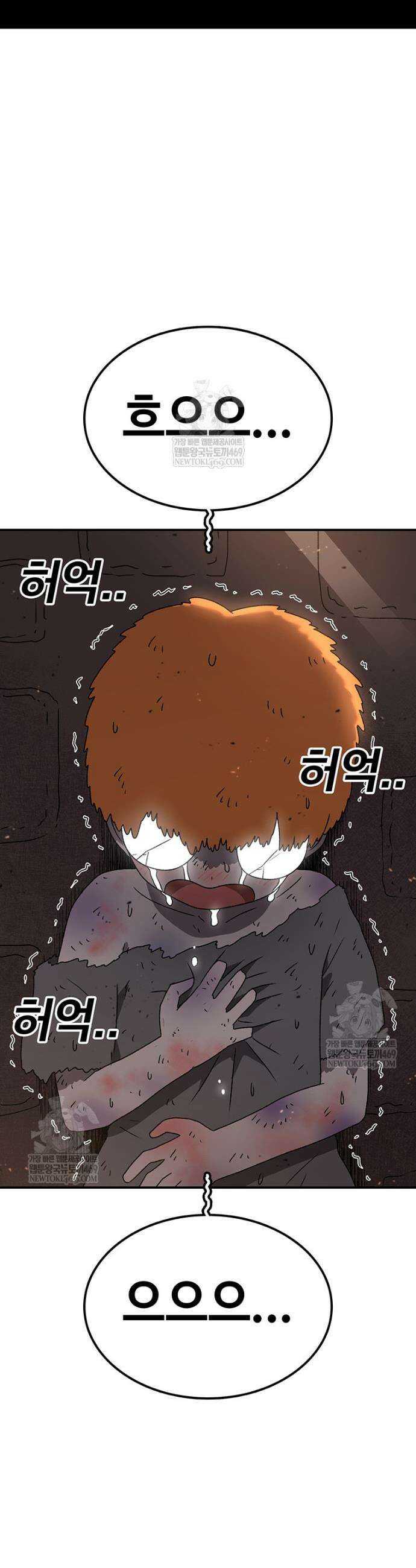시간이 머문 집 시즌4 42화 10