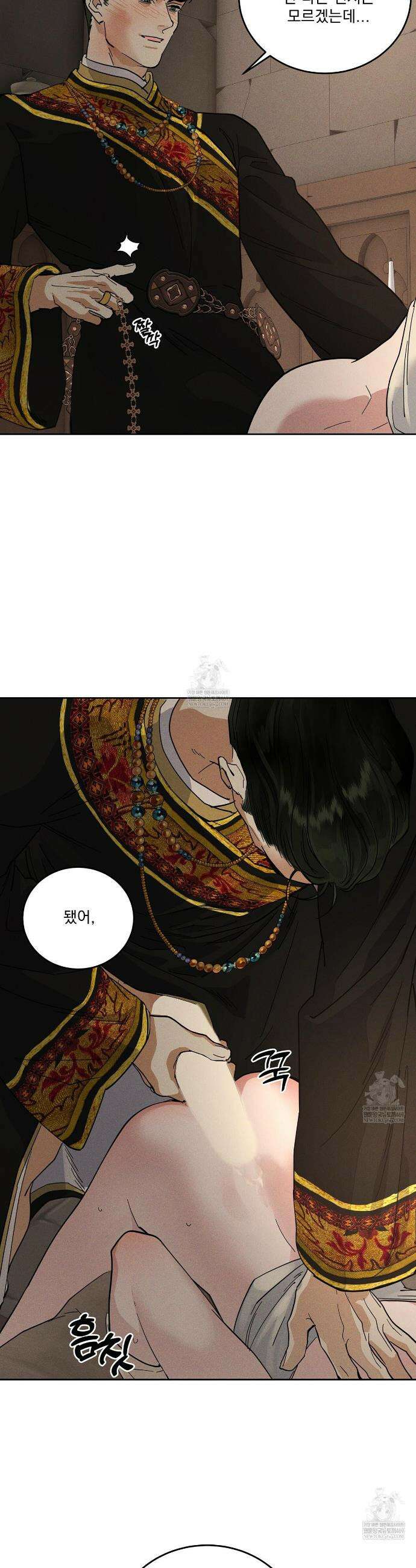 안티도트 74화 4