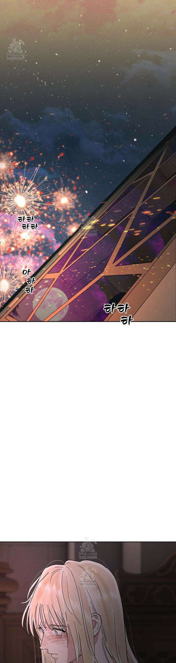 안티도트 74화 19