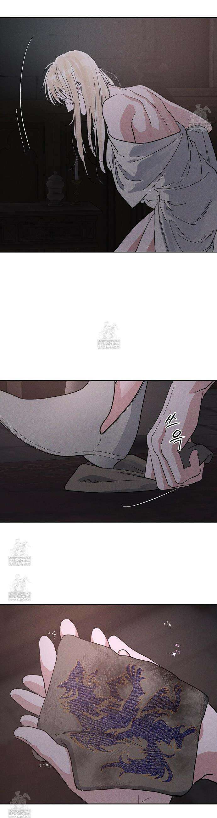 안티도트 74화 23