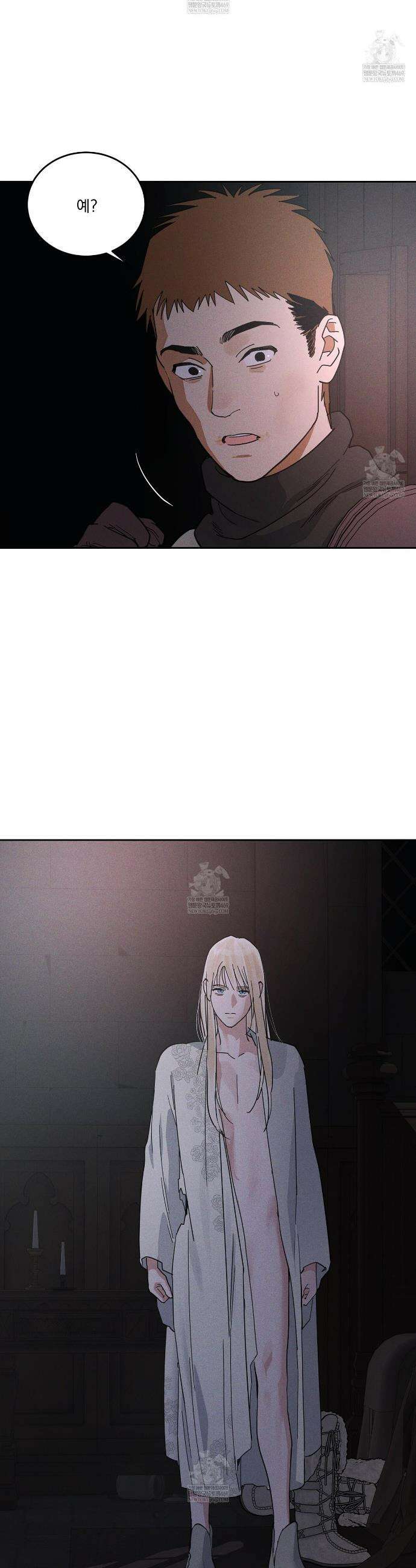 안티도트 74화 27