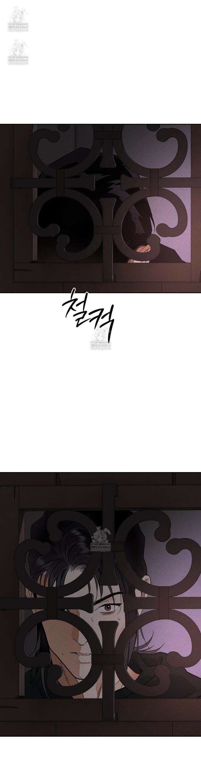 안티도트 74화 34