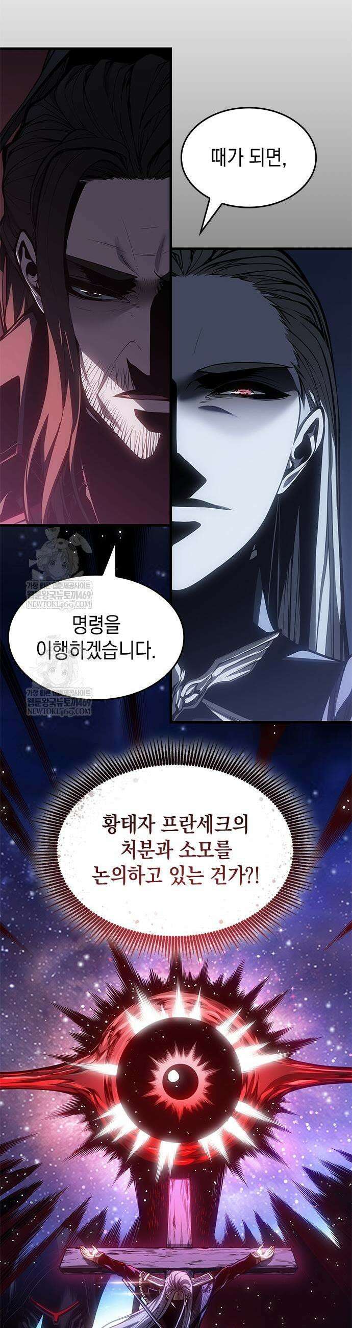 배드 본 블러드 69화 3