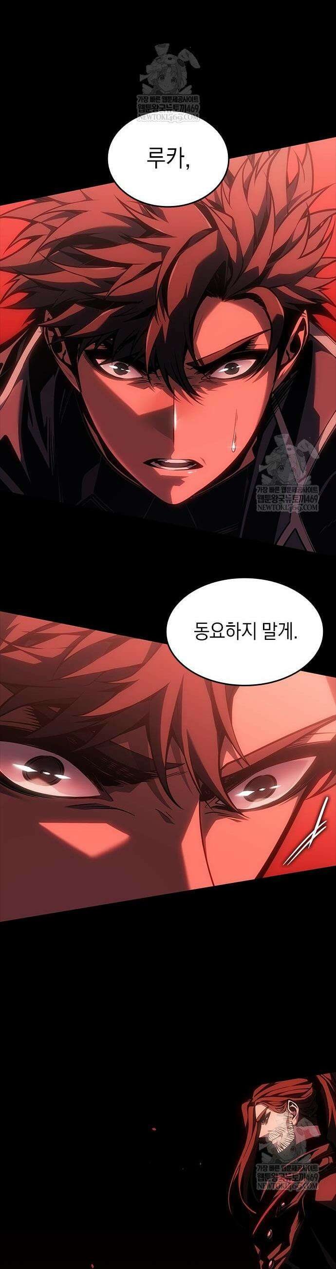 배드 본 블러드 69화 5