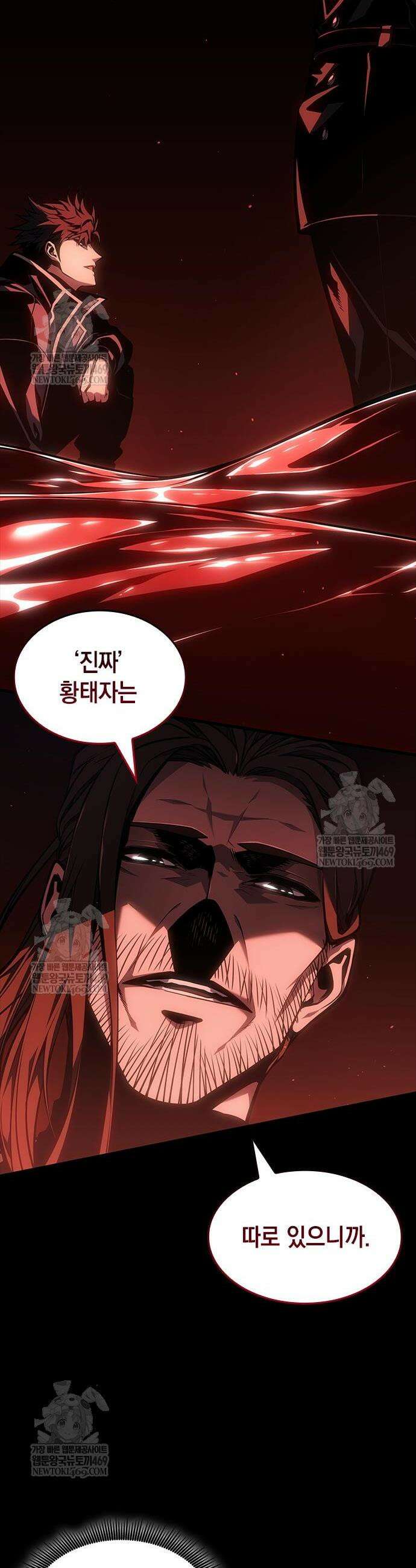 배드 본 블러드 69화 6