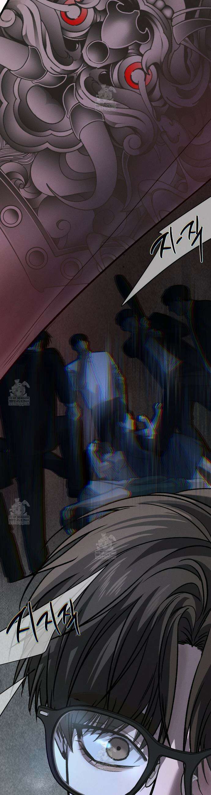 죽어 마땅한 것들 7화 2