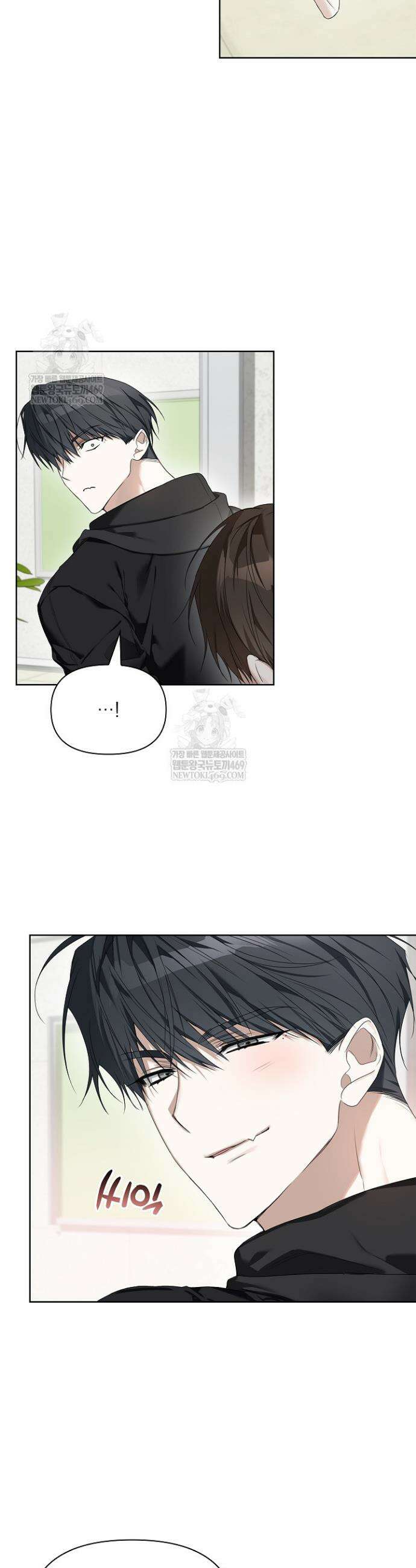 토끼굴 24화 6