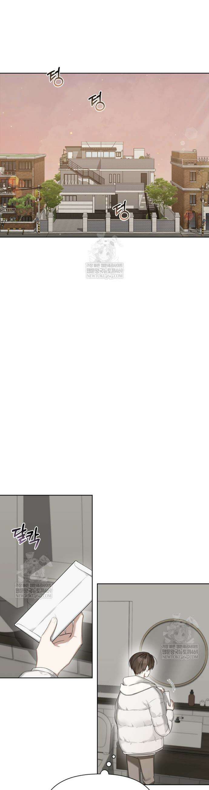 토끼굴 24화 14