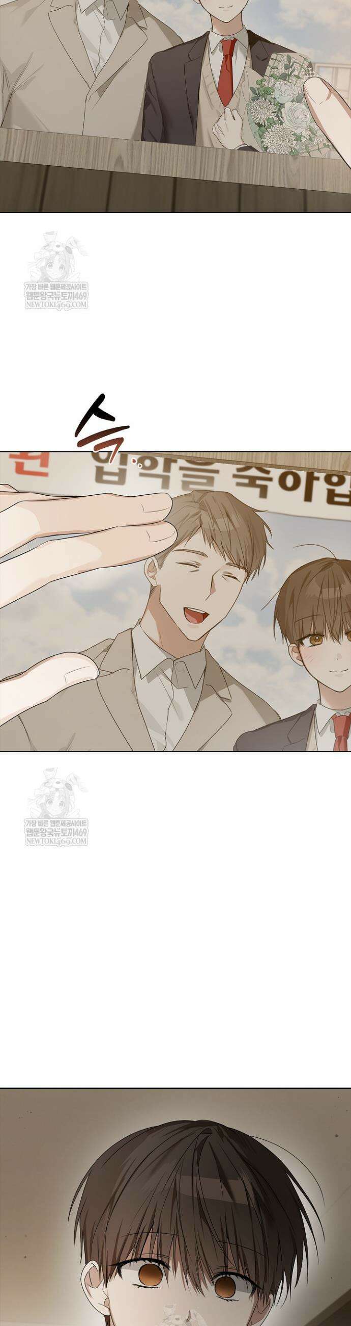 토끼굴 24화 21