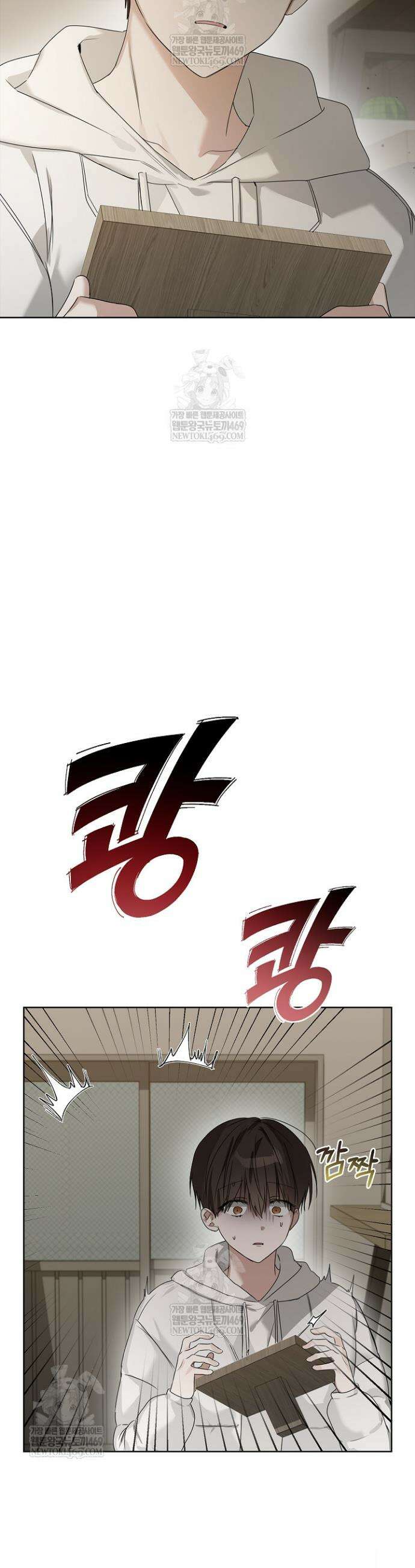 토끼굴 24화 22