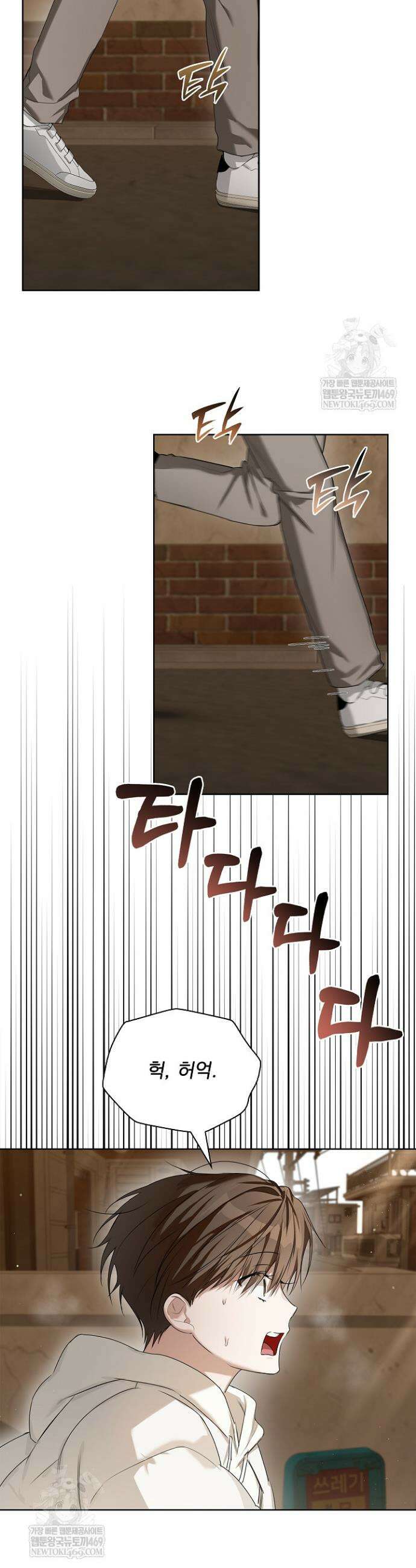 토끼굴 24화 34