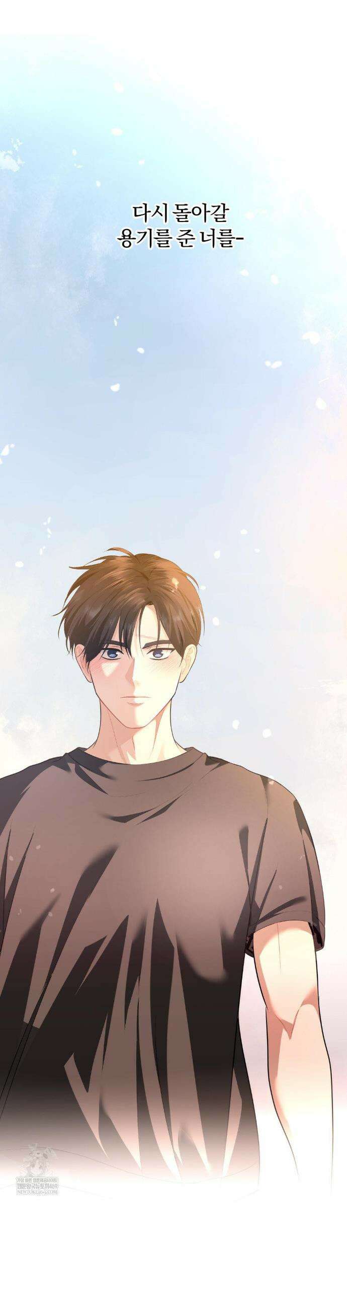 스펙트럼 팔레트 9화 35